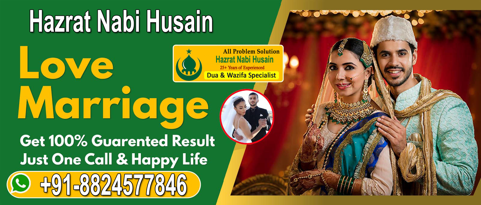 World Famous Astrologer Marriage Solution